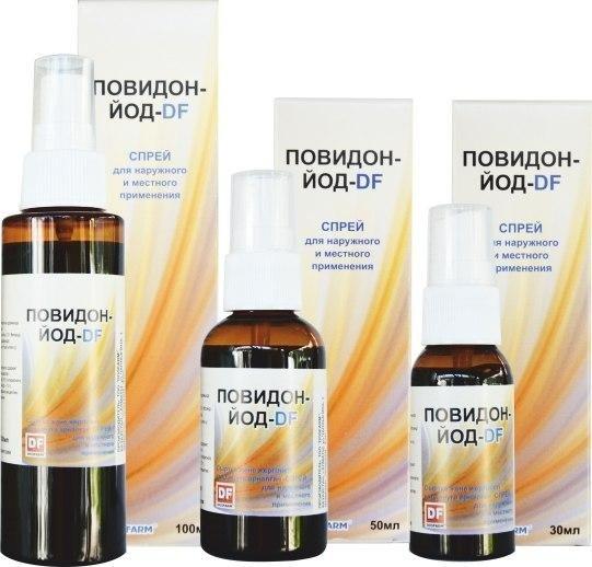 Повидон йод спрей 10% 50 мл