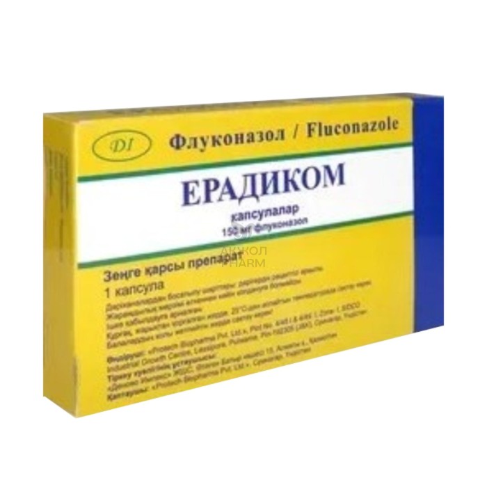 Ерадиком капсулы 150 мг 1 шт