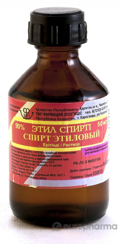 Спирт этиловый раствор 90% 90 мл