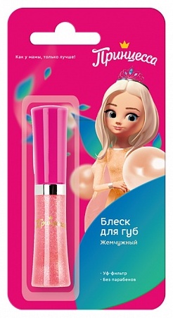 Принцесса жемчужный блеск 6+ 5 мл