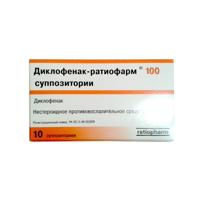 Диклофенак-тева суппозитории 100мг 10 шт