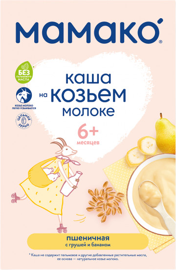 МамакО пшеничная с грушей и бананом на козьем молоке с 6 месяцев