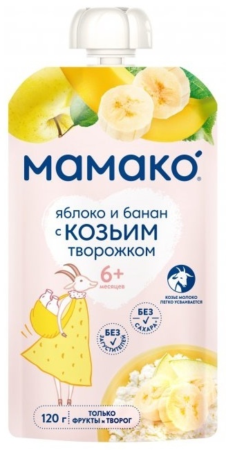 МамакО Яблоко и банан с козьим творожком 120 г