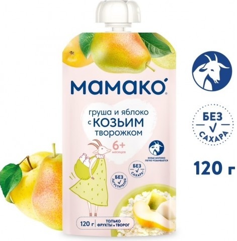 МамакО Груша и яблоко с козьим творожком 120 г