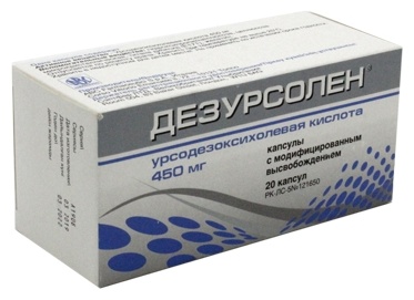 Дезурсолен таблетки 450 мг 20 шт