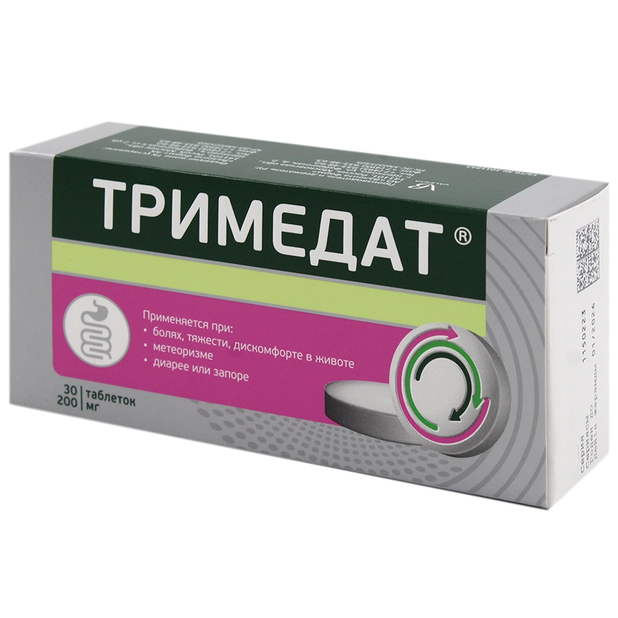 Тримедат таблетки 200 мг 30 шт