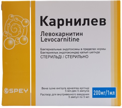 Карнилев раствор 200 мг/мл 5 шт