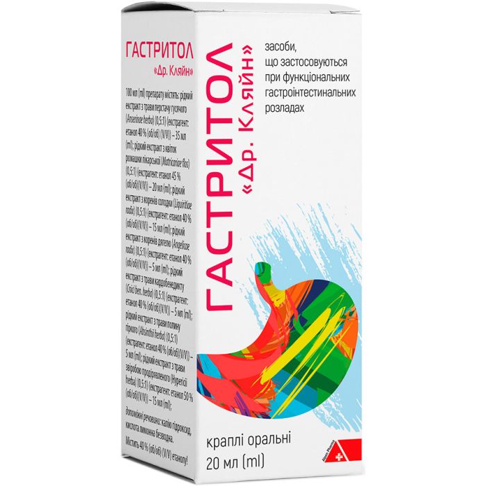 Гастритол капли 40% 20 мл