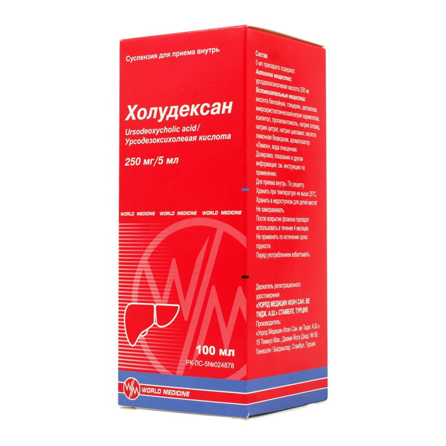 Холудексан суспензия 250 мг/5 мл 100 мл