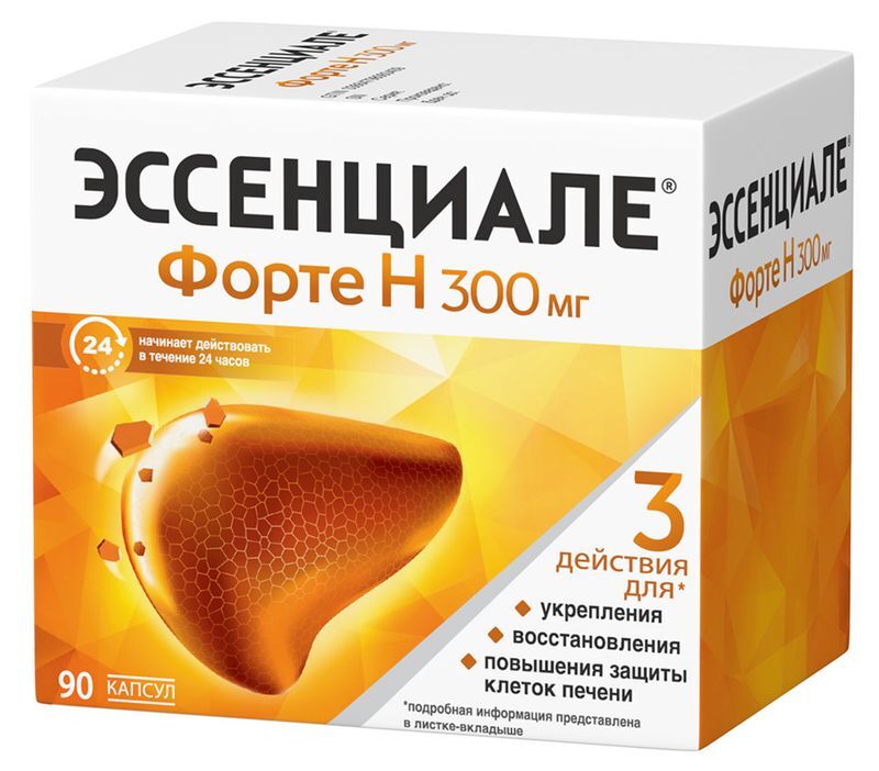 Эссенциале Форте Н капсулы 300 мг 90 шт