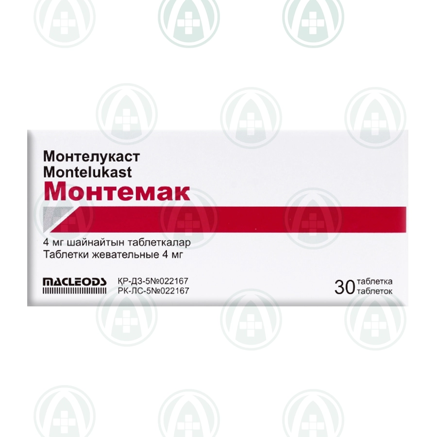 Монтемак таблетки 4 мг 30 шт