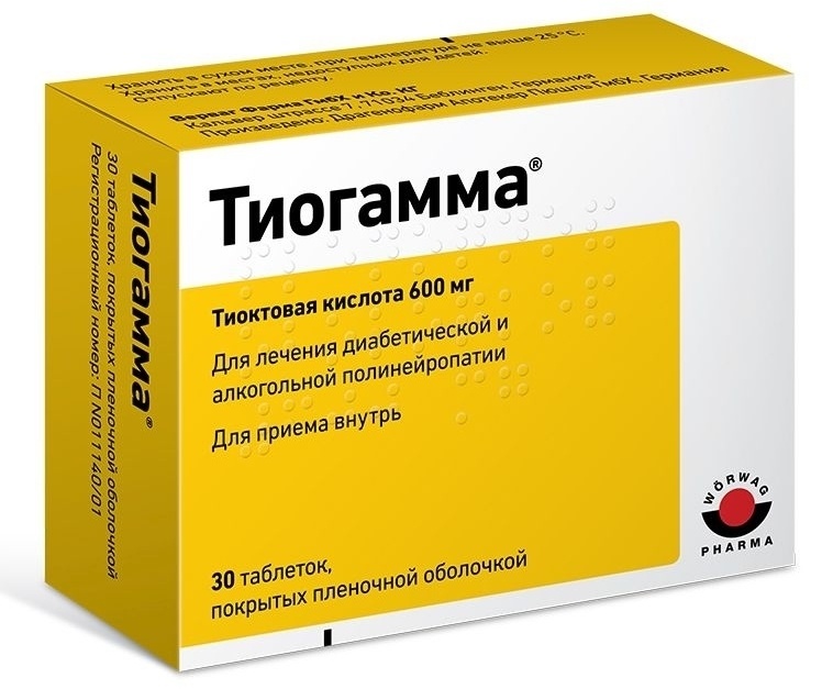 Тиогамма таблетки 600 мг 30 шт