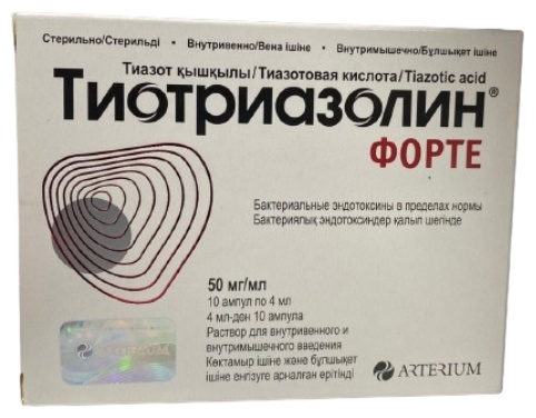 Тиотриазолин Форте ампулы 50 мг/мл 10 шт