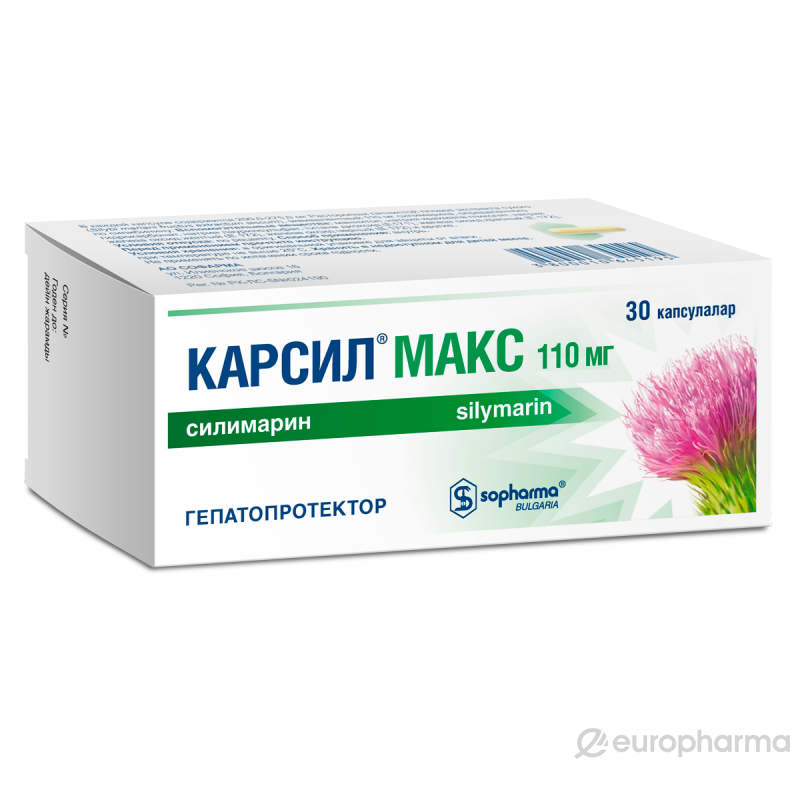 Карсил Макс таблетки 110 мг 30 шт