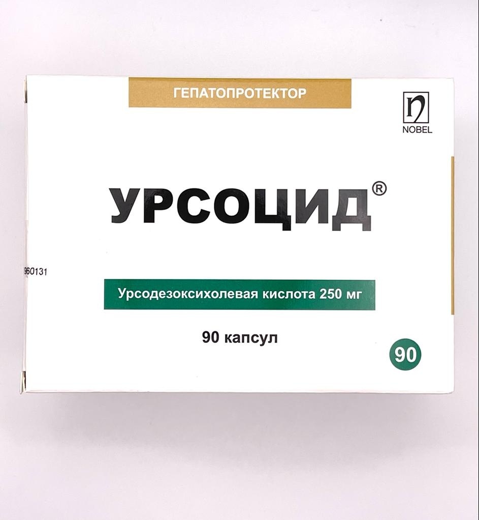 Урсоцид капсулы 250 мг 90 шт
