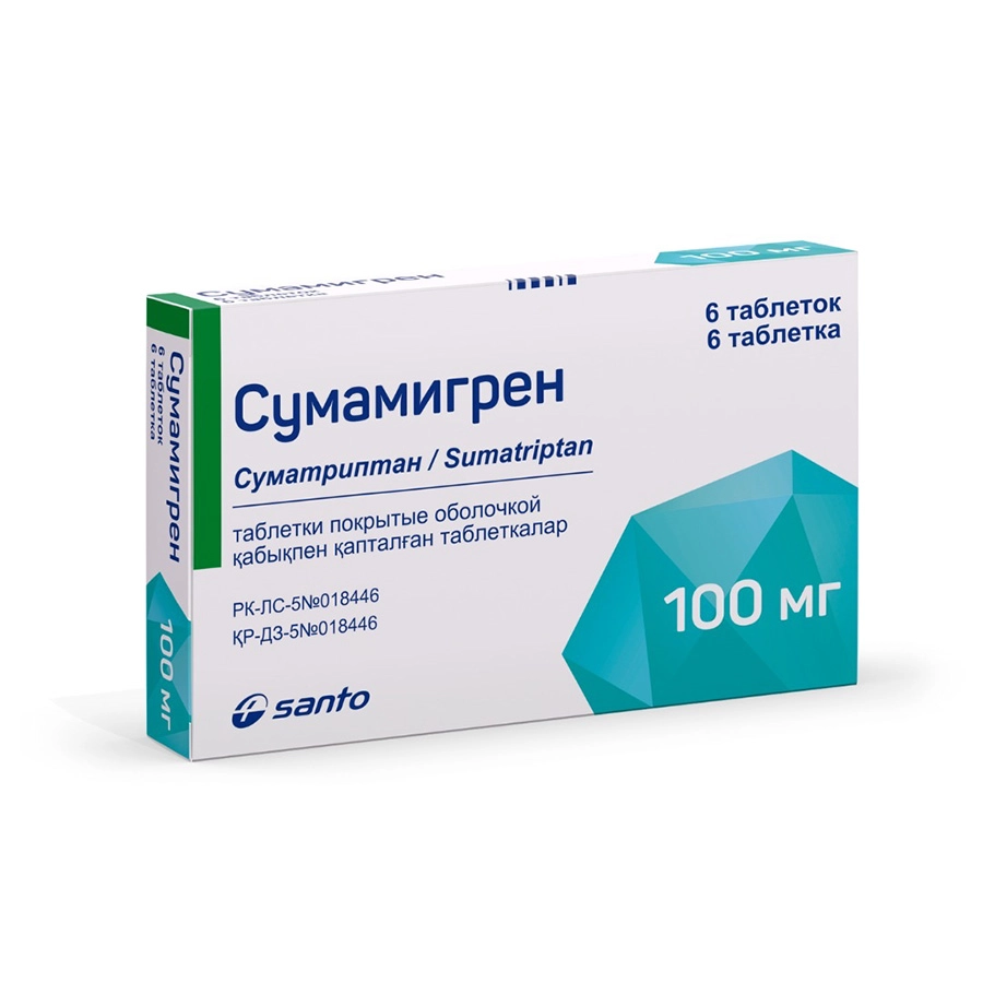 Сумамигрен таблетки 100 мг 6 шт