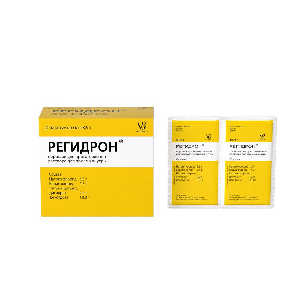 Регидрон порошок 18.9 мг 20 шт