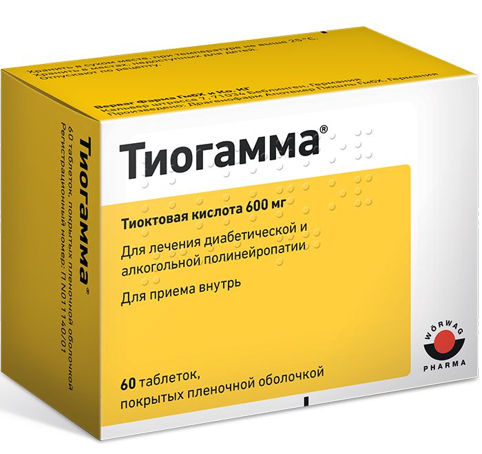 Тиогамма таблетки 600 мг 60 шт