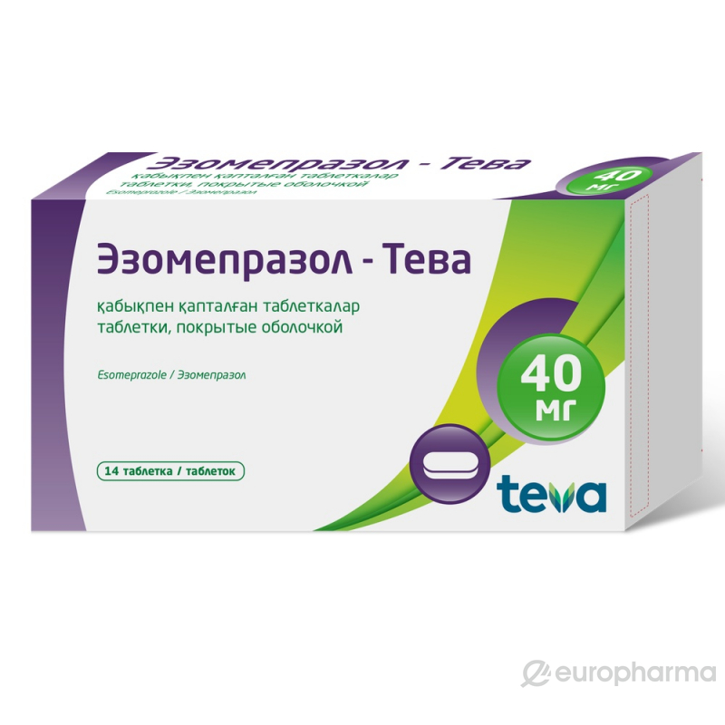 Эзомепразол-Тева таблетки 40 мг 14 шт