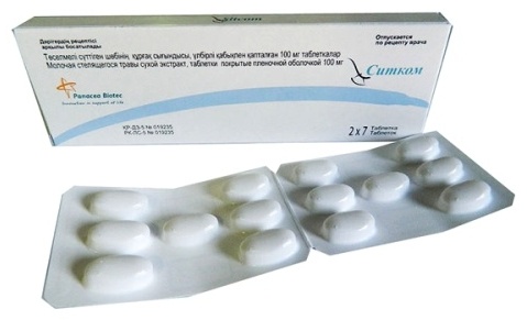 Ситком таблетки 100 мг 14 шт