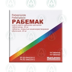 Рабемак таблетки 20 мг 14 шт