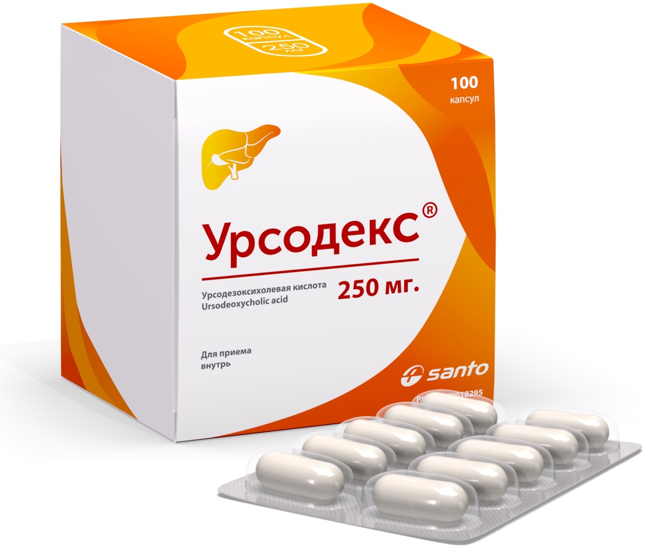 Урсодекс капсулы 250 мг 100 шт