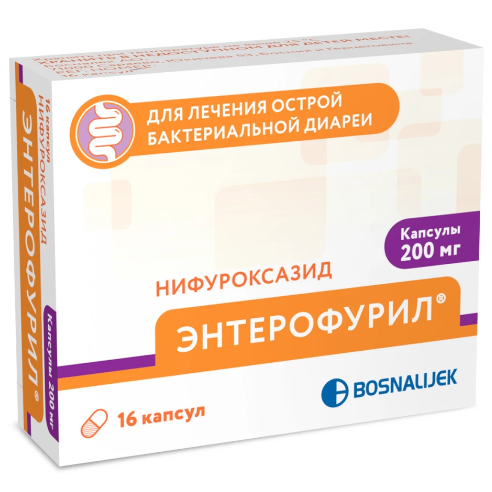 Энтерофурил капсулы 200 мг 16 шт