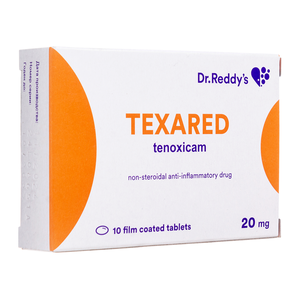 Тексаред таблетки 20 мг 10 шт