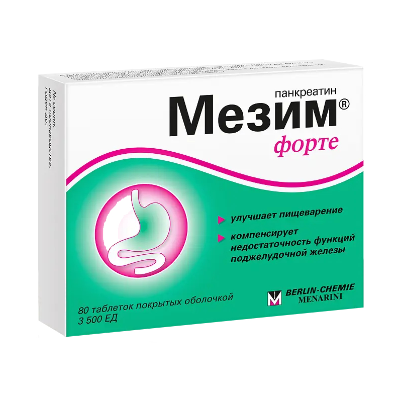 Мезим форте таблетки 3500 ЕД 80 шт