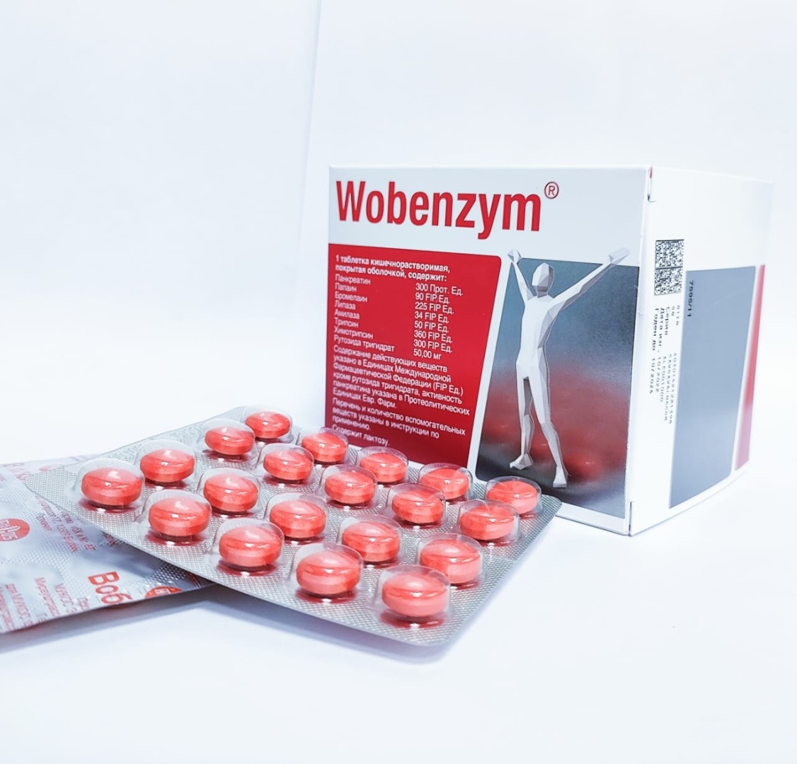 Вобэнзим таблетки 300 мг 200 шт