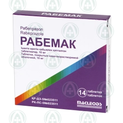 Рабемак таблетки 10 мг 14 шт