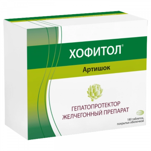 Хофитол таблетки 200 мг 180 шт