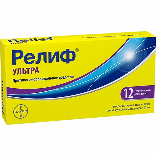 Релиф ультра суппозитории 10 мг 12 шт