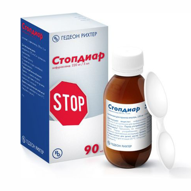 Стопдиар суспензия 220 мг/5 мл 90 мл