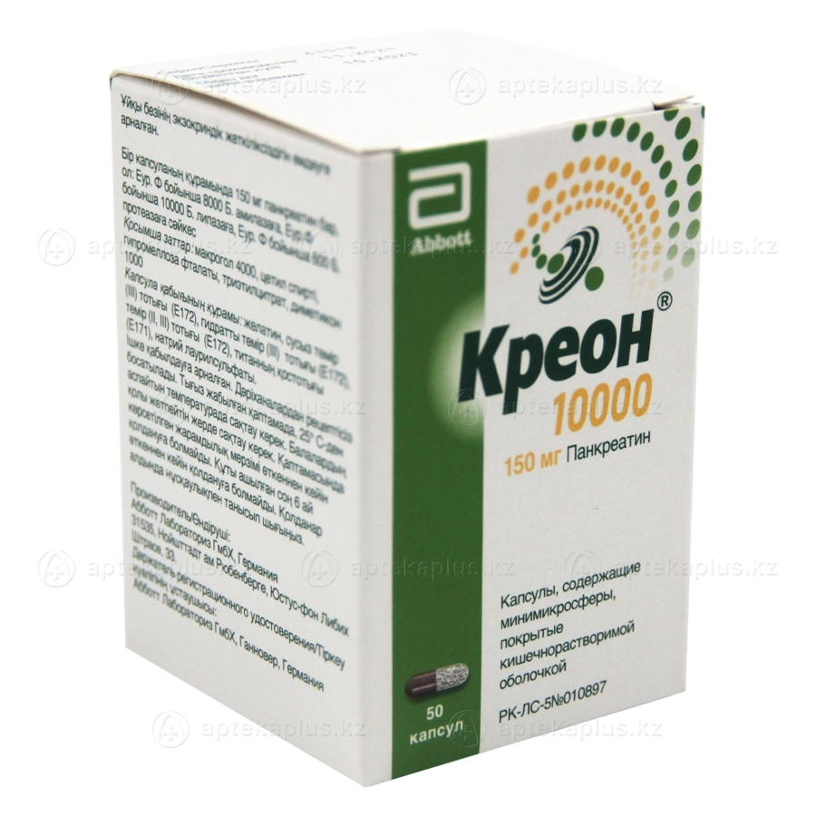 Креон 10000 капсулы 150 мг 50 шт