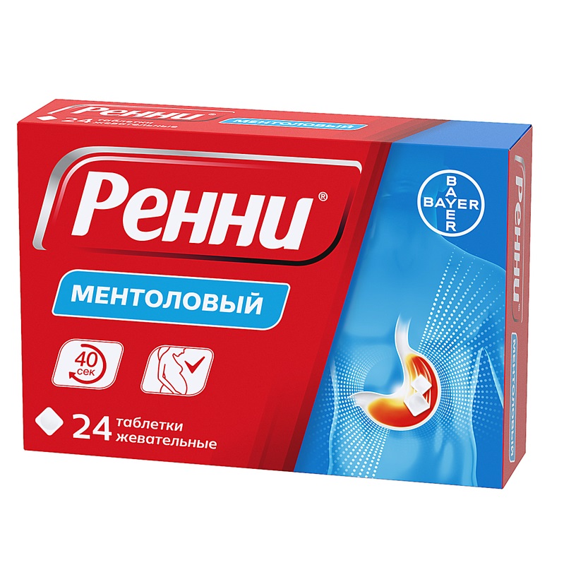 Ренни ментол таблетки 1 мг 24 шт