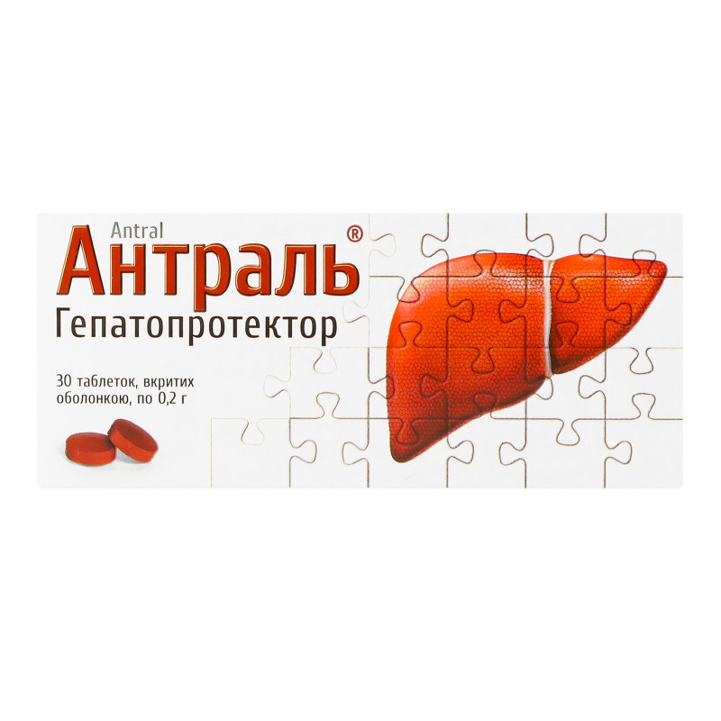 Антраль таблетки 0.2 г 30 шт
