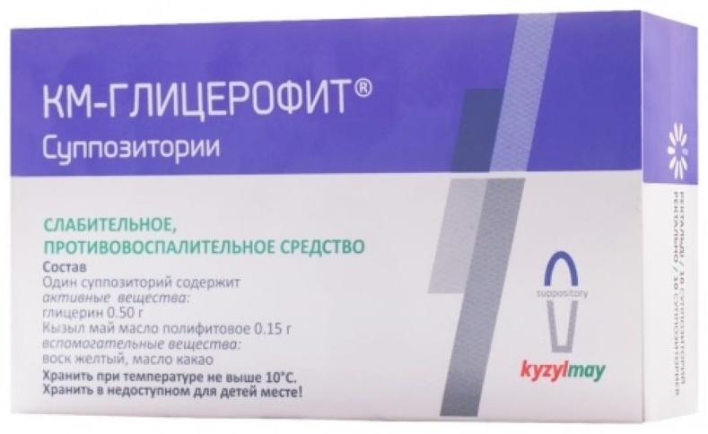 Глицерофит суппозитории 0.5 мг 10 шт