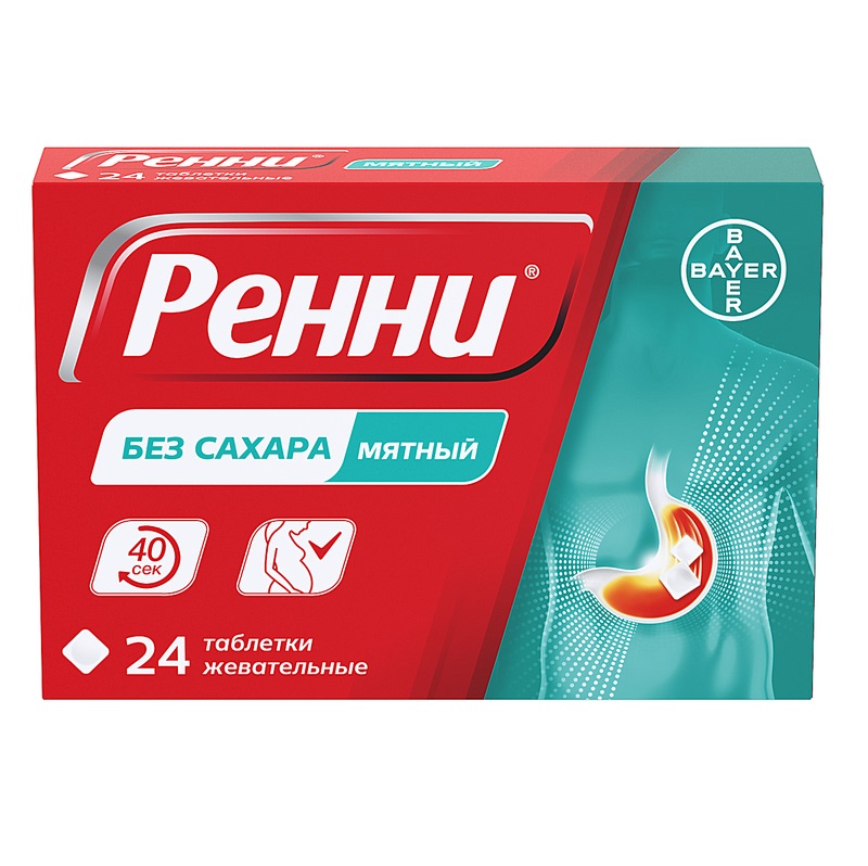 Ренни мята таблетки 1 мг 24 шт