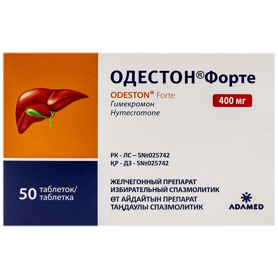 Одестон Форте таблетки 400 мг 50 шт