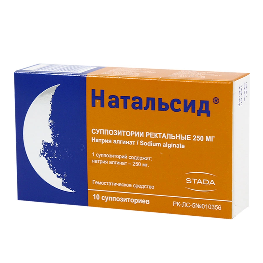 Натальсид суппозитории 250 мг 10 шт