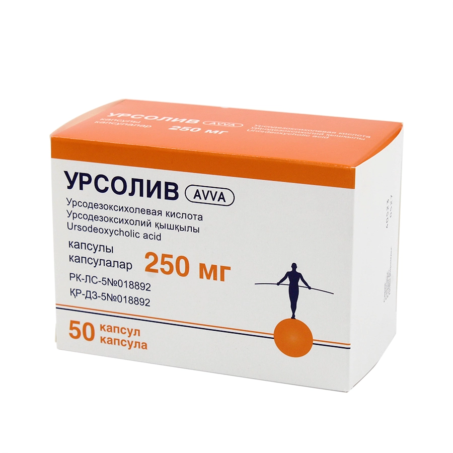 Урсолив капсулы 250 мг 50 шт