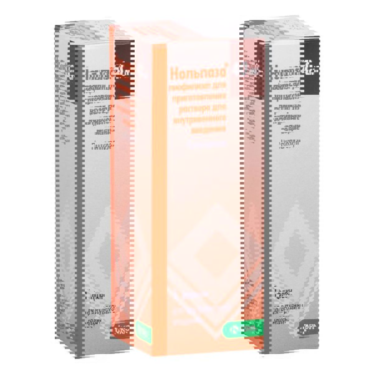 Нольпаза порошок 40 мг 1 шт