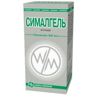 Сималгель суспензия 300 мг/мл 1 шт