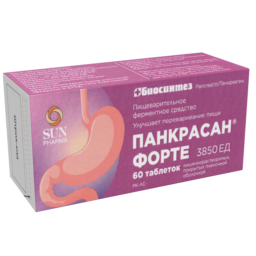 Панкрасан Форте таблетки 0.375 г 60 шт