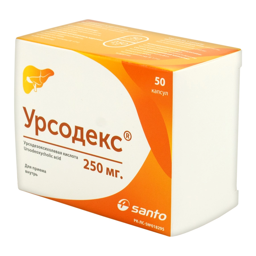 Урсодекс капсулы 250 мг 50 шт