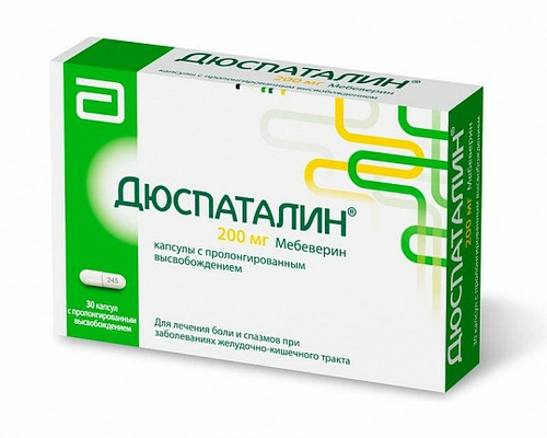 Дюспаталин капсулы 200 мг 15 шт