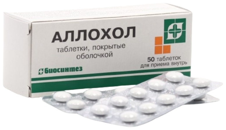 Аллохол таблетки 80 мг 50 шт