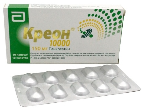 Креон 10000 капсулы 150 мг 10 шт