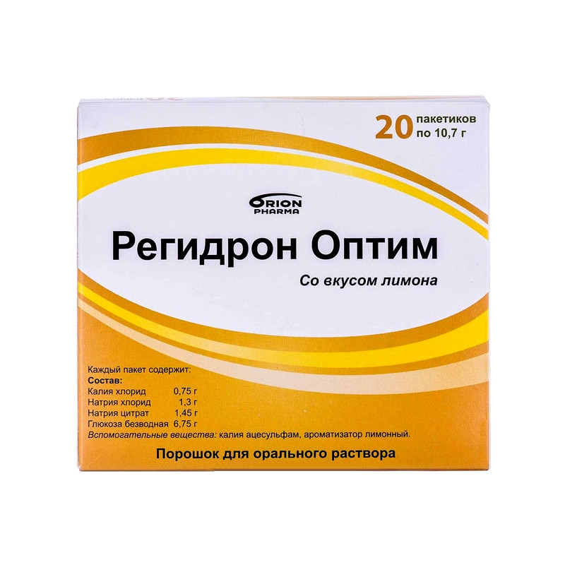 Регидрон Оптим порошок 10.7 г 20 шт